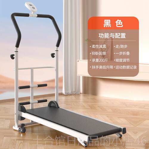 高档祥仕A1步功机家用家用多能可折叠康复室跑内爬坡走步隆机健身