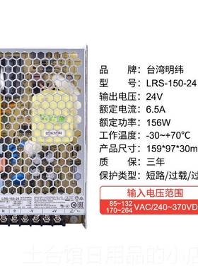 高档明0纬LRS350开 关电源22N转24V12V5直流1~12500W灯带ES变压器
