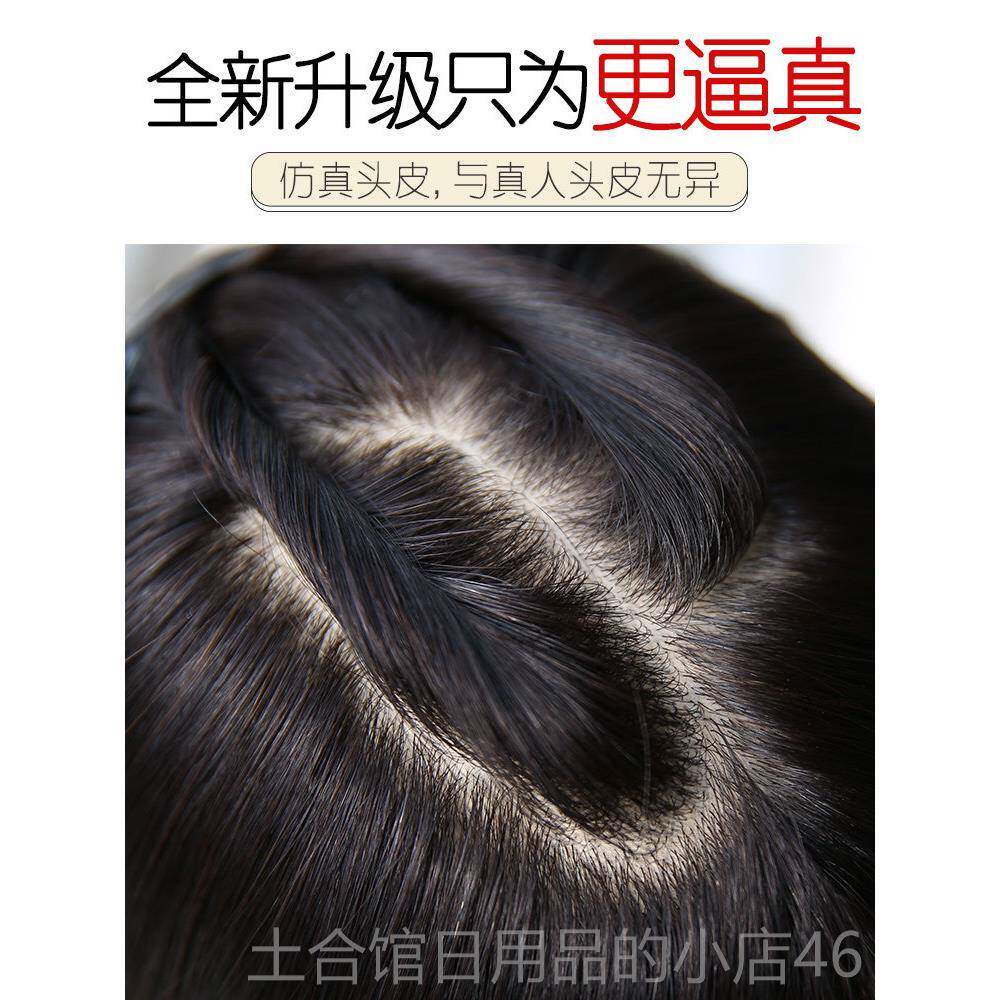 高档美禾 隐假发女卷发片 形无痕大浪卷波假发发片 头顶补发真发图片