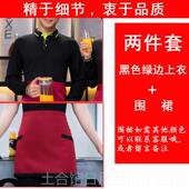 高档酒店餐t饮服务员酒工作服恤短袖 店火锅快烧烤超市餐店工作服