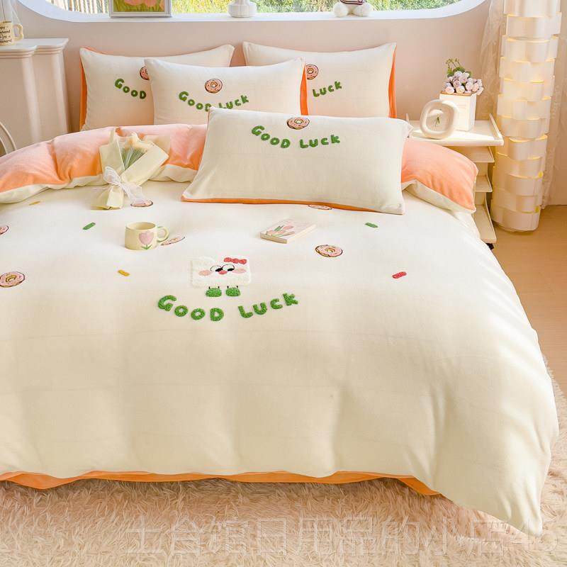 高档瑚加厚牛奶品高绒床上四件套冬季珊绒双面绒高克重端床单被套,床上用品,床品套件/四件套/多件套,淘宝优惠券,粉丝福利购,淘宝优惠卷
