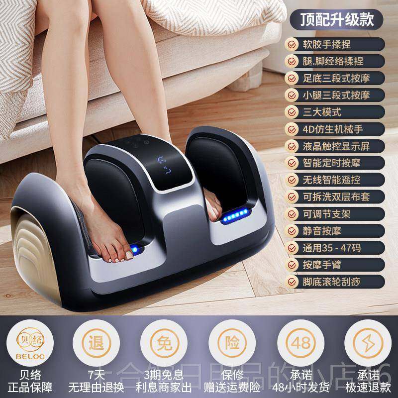 高档机Belo仪o腿部按摩足部按摩部全自动揉捏热敷足按摩器理疗礼,个人护理/保健/按摩器材,臀部/腿部按摩器,淘宝优惠券,粉丝福利购,淘宝优惠卷
