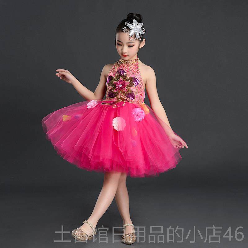高档儿童花仙子舞蹈服牡丹花蓬公主裙开场舞合表演服童儿蓬唱纱裙,童装/婴儿装/亲子装,儿童演出服,淘宝优惠券,粉丝福利购,淘宝优惠卷
