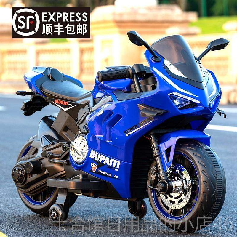 高档新款儿童电动托车2-3女-6岁男小宝宝可摩坐人充电遥控玩具童,玩具/童车/益智/积木/模型,儿童电动车,淘宝优惠券,粉丝福利购,淘宝优惠卷