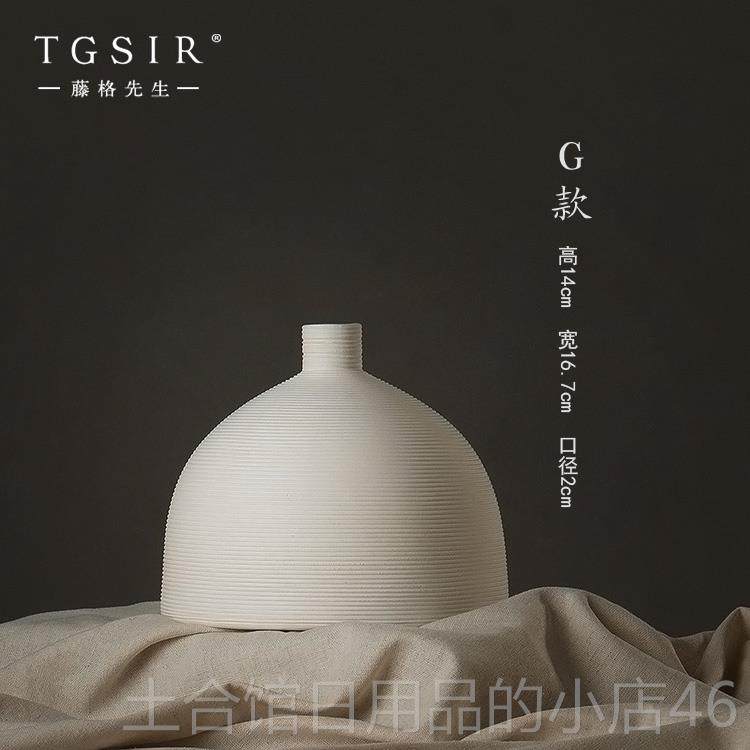 高档现代 简客约陶瓷干花花瓶摆件日居式创意厅餐桌插花花器家装