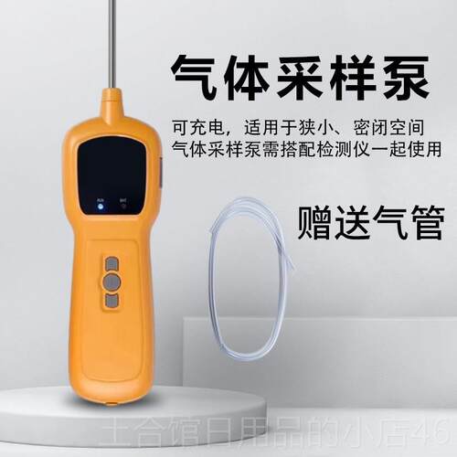 高档四合一气体检测仪有毒有害工体业手持便式携防测爆可燃气探报