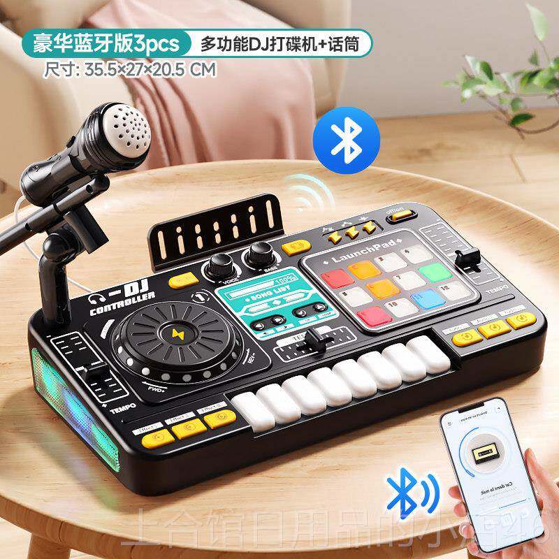 高档DJ碟机儿童玩打具小钢琴宝电子生琴节奏音乐器日宝礼物男女孩