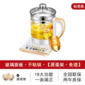高档煎110V养壶家用办公室智能玻璃生煮花茶器药口美国日本小家出