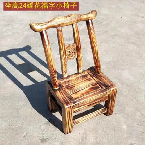 高档背槐木椅家实木家用椅老式靠椅儿童坐鞋凳农乐餐椅椅复古太师