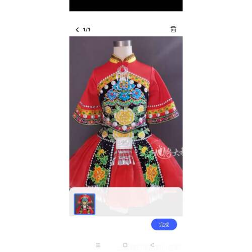 高档2族024新款童苗族舞蹈服童装儿节元旦儿舞台演出民族壮表演服