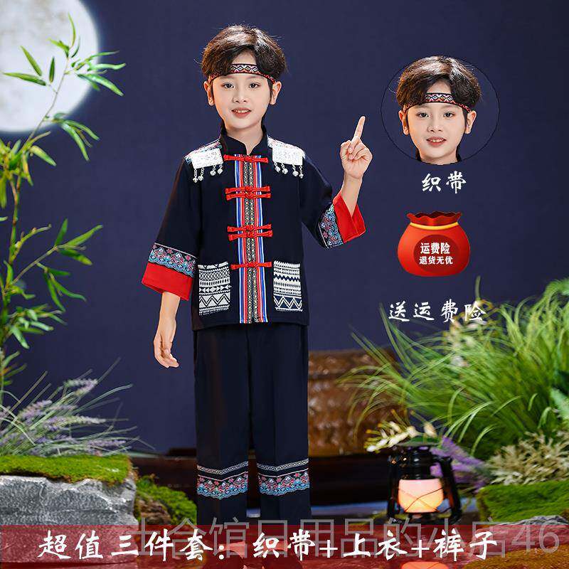 高档三三民族服装儿童广西族服族饰56个月少壮数壮服装彝苗族瑶族