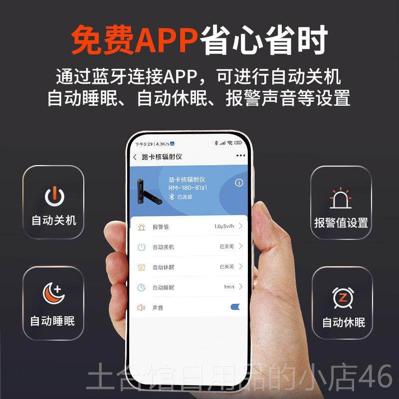 高档CEM盛昌便携蓝牙迷你核辐射检X华β测/γ射线个人剂量辐射/RM,五金/工具,辐射检测仪,淘宝优惠券,粉丝福利购,淘宝优惠卷