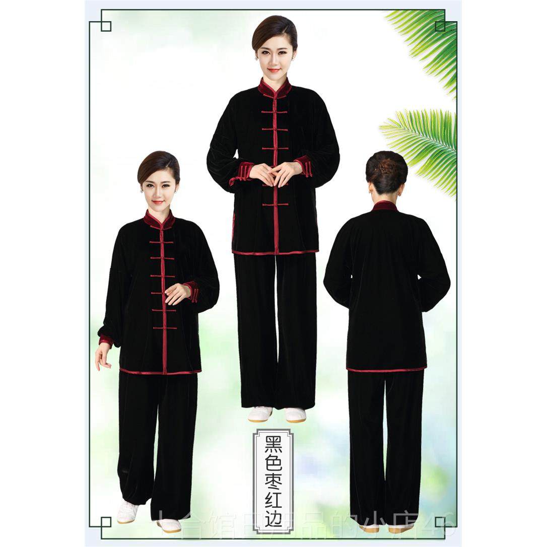 高档2204加厚秋冬季金丝绒太极服秋长冬秋男女武功术服中款太极拳