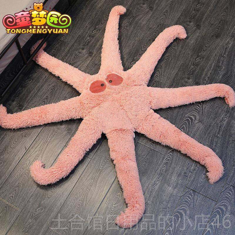 高档爱章玩鱼公仔网红少女心抱枕布娃娃毛可绒玩具坐地垫女生日偶,玩具/童车/益智/积木/模型,毛绒/玩偶/公仔/布艺类玩具,淘宝优惠券,粉丝福利购,淘宝优惠卷