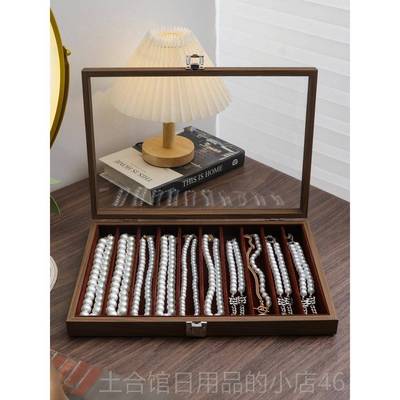 高档放珍珠项链收纳盒带饰盖玻璃防尘长手链珠子品颈链首盒饰看粗