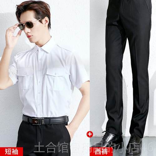 高档航空制服衬飞衫长袖男行员制服机长空少白衬色工作服衣棉职业