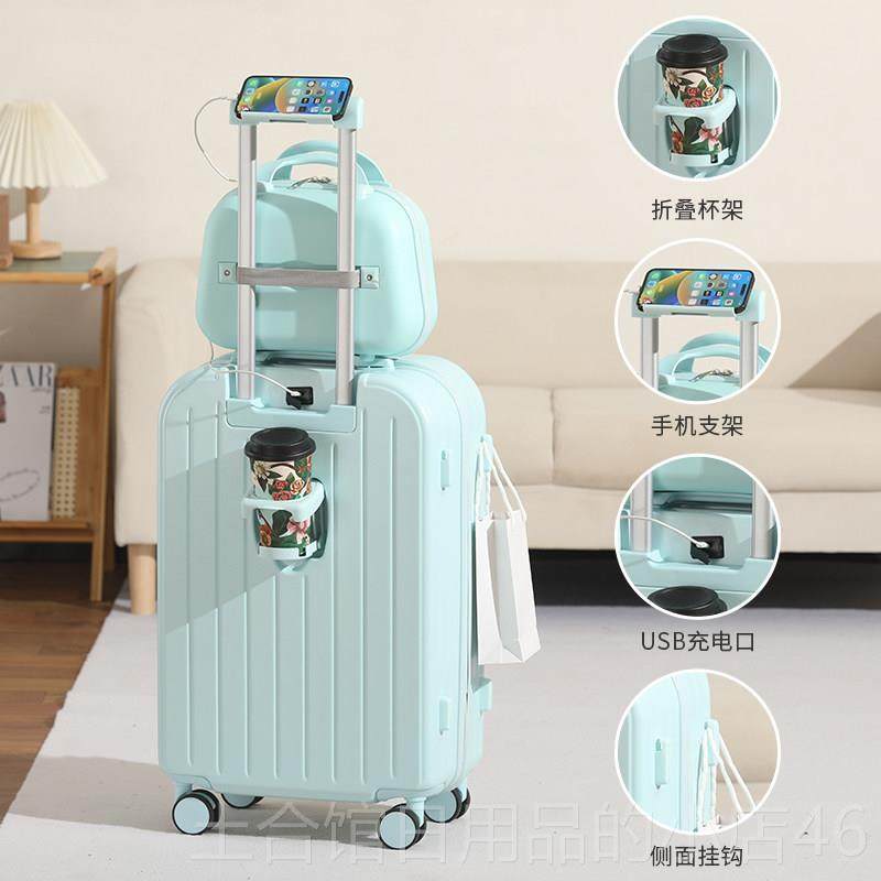 高档新款多功能时箱尚子母李男行学生拉杆箱万女向轮结实耐用密码,箱包皮具/热销女包/男包,旅行箱,淘宝优惠券,粉丝福利购,淘宝优惠卷