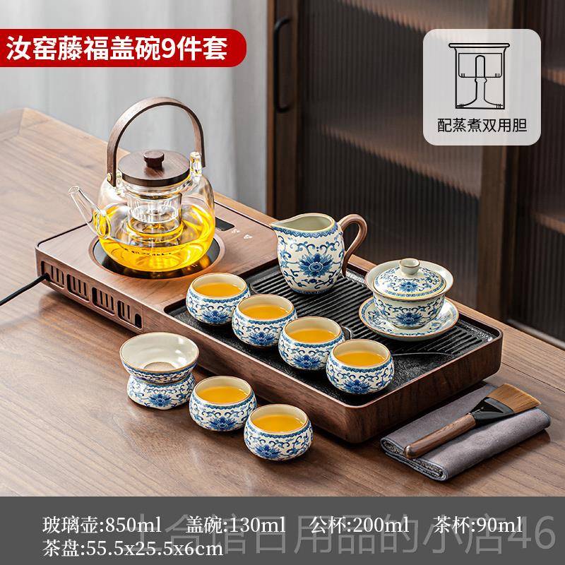 高档祥业功夫茶套装家用整具套轻一茶奢高档体茶盘中式客厅泡茶壶图片