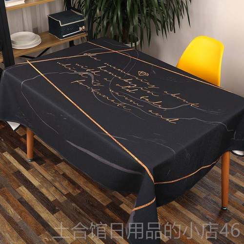 高档黑金红桌网布 ins简约北欧方形长餐桌布大石茶几盖布艺棉麻理