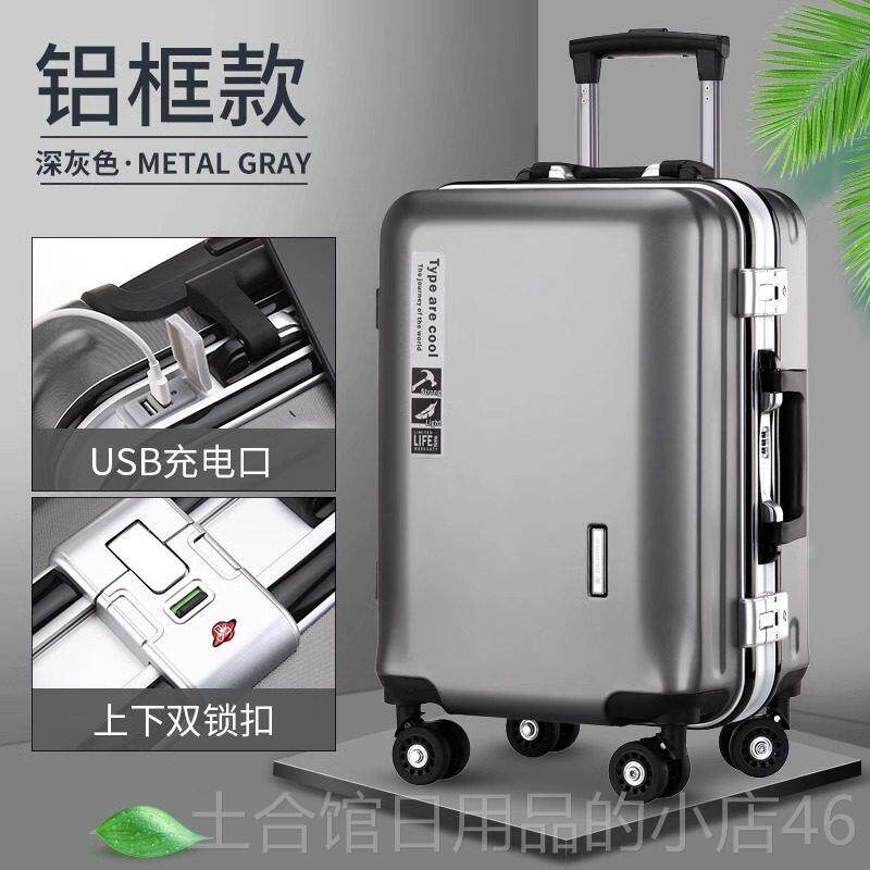 高档德行国进口行李箱男女通用2寸万向轮密码箱24用结实0耐旅箱拉