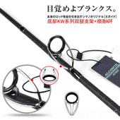 高档MADMOUS7E幽灵鲈鱼竿日本全fuji配件.远42 2.9米MH翘嘴杆