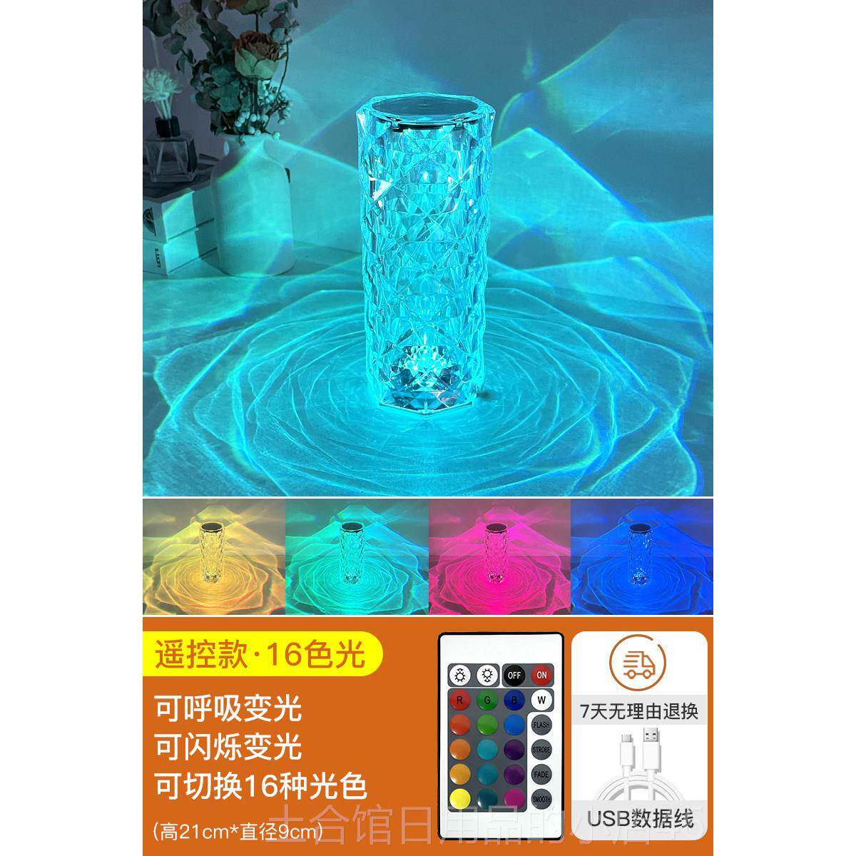 高档少女2水晶台灯钻石50情人节礼物床头装灯卧室围饰小夜灯网红