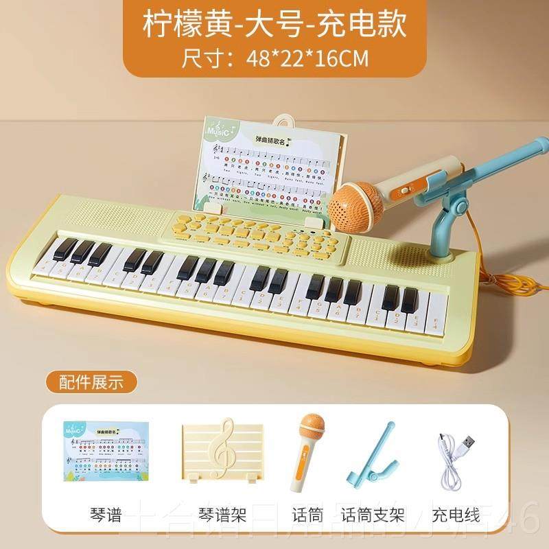高档儿童电子初学男女孩家用带话可弹奏37筒键宝礼宝琴钢琴玩具生