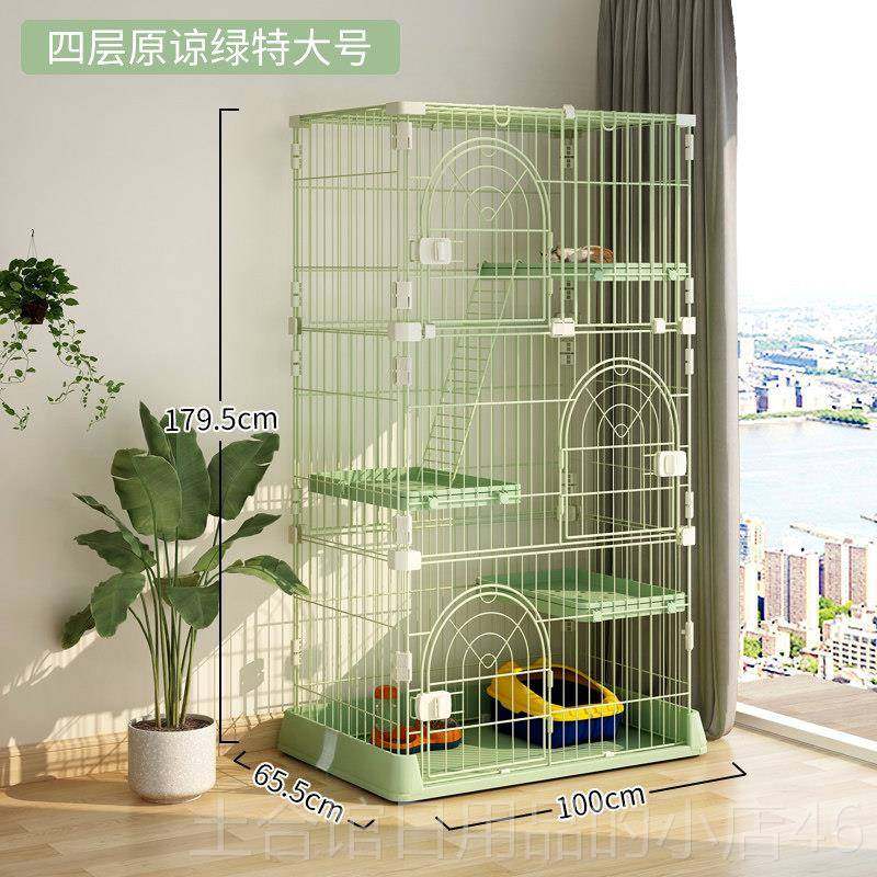 高档猫笼子家用超间大空豪华别墅内室自由拼接四层带所便携厕外出,宠物/宠物食品及用品,猫笼子/猫别墅,淘宝优惠券,粉丝福利购,淘宝优惠卷