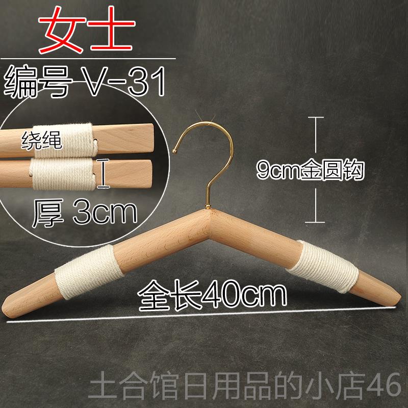 高档服装店实g木衣架裤架家榉用木无漆圆棒童小幼儿儿童装女装loo