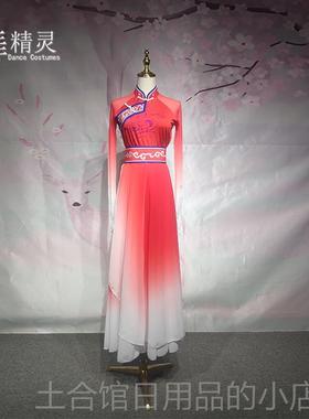 高档新款民族古服舞鸿雁蒙族蹈服蓝色的风摆民族舞演出服大蒙裙艺