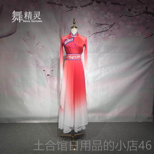 高档新款民族古服舞鸿雁蒙族蹈服蓝色的风摆民族舞演出服大蒙裙艺