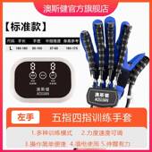 高档手部手指炼康训练器材五指中风偏瘫锻动康复机手功复能电按摩