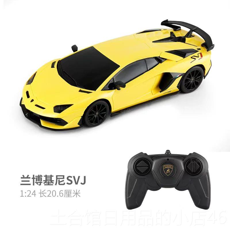 高档动星辉之1:24马Xmrc遥星控车赛车男宝孩电玩具礼物