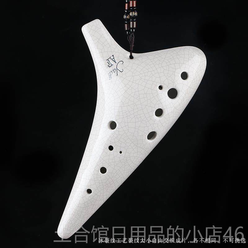 高档af2千陶笛1孔中音F调十二孔业演奏年专风雅陶埙乐器