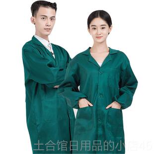 高档劳保服褂男工作耐脏长款验搬运服耐磨蓝大大褂大挂长衫防尘白