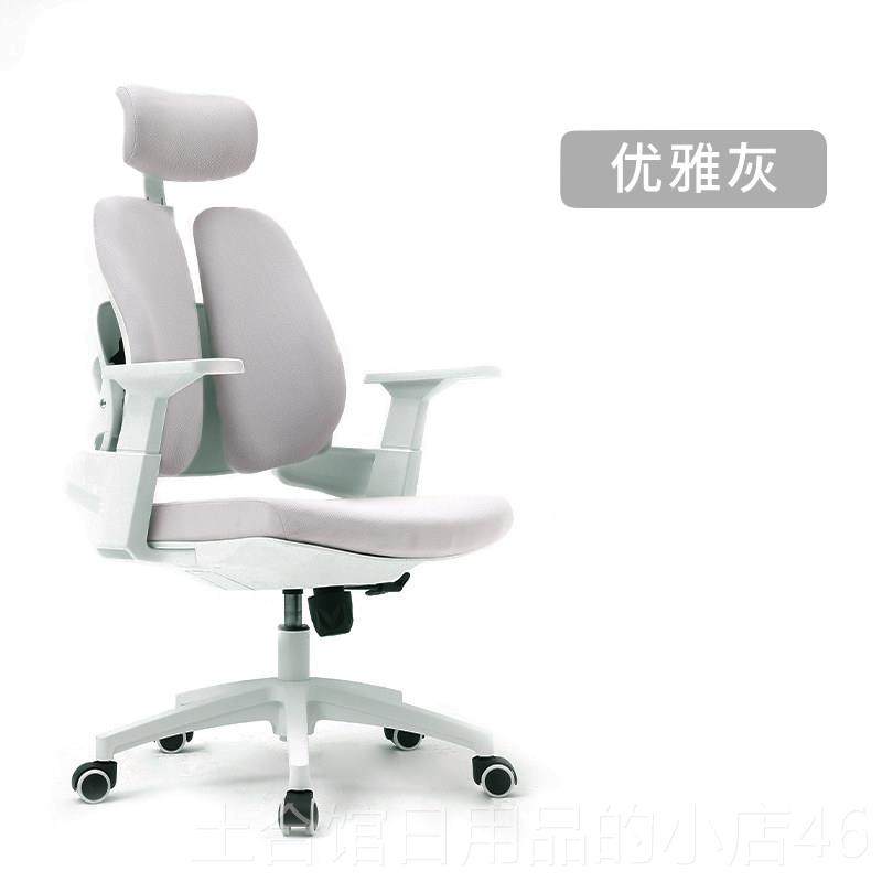 高档椅人体工学护办公椅久坐舒适电脑椅用转椅腰书房椅电竞椅老板,商业/办公家具,办公电脑椅/职员椅,淘宝优惠券,粉丝福利购,淘宝优惠卷