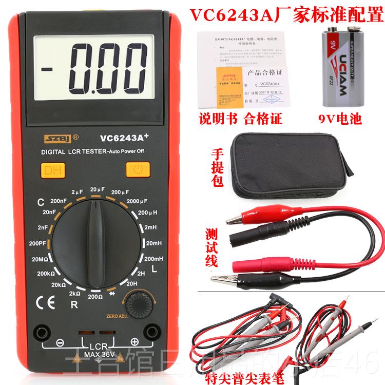 高档滨江CR测感试仪电表VCL6243 电感电容电阻表检测仪专A用仪表