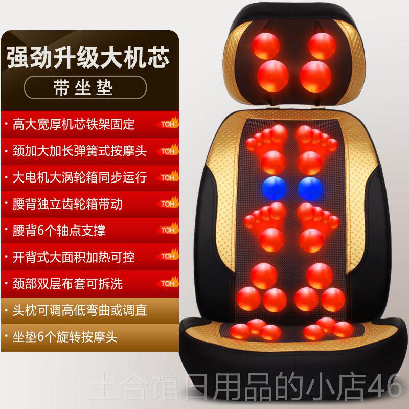高档康博尔按摩器颈椎敷背部全身功能自动腰加热按摩垫多靠垫坐垫