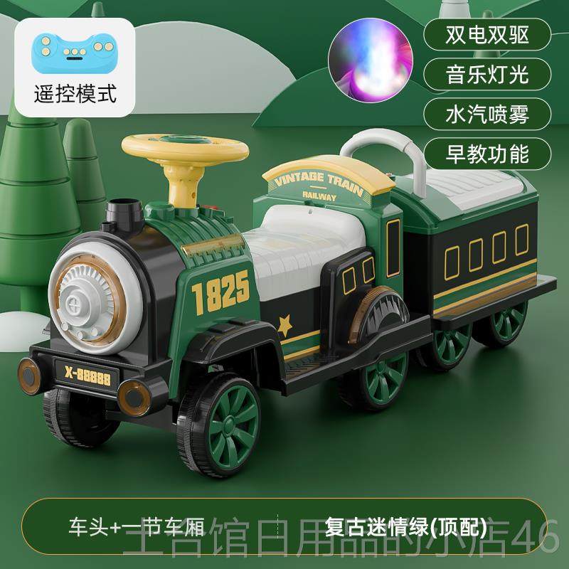 高档小火车可人遥控儿童坐电动车男小孩具四轮汽女车双座宝宝电瓶