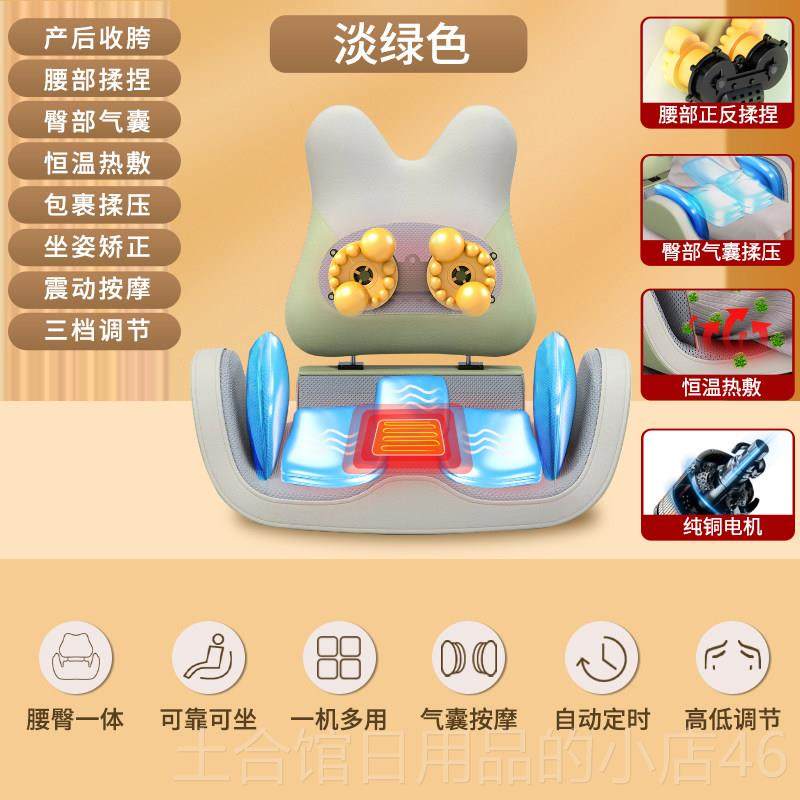 高档后多功产热能屁股按摩器加电动家用骨盆臀部捏办公室坐垫修复,个人护理/保健/按摩器材,按摩靠垫/坐垫,淘宝优惠券,粉丝福利购,淘宝优惠卷