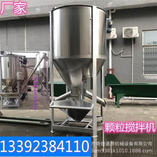 广西饲料颗粒加热烘干机 猪牛羊饲料混合搅拌机 厂家现货 急用来