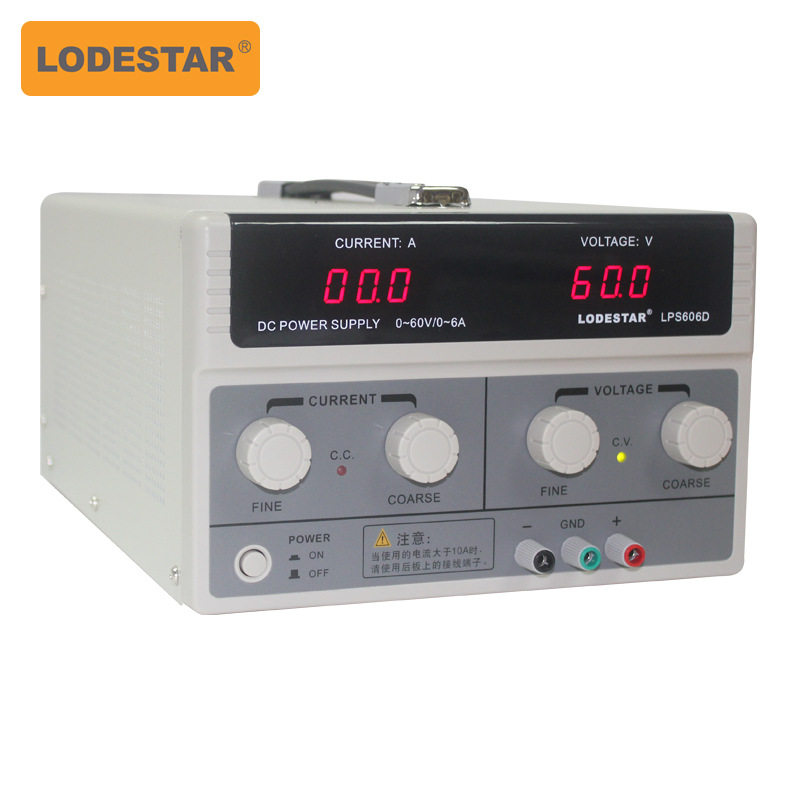 LODESTAR乐达工业线性稳压电源系列实验室级数显电源LPS606D
