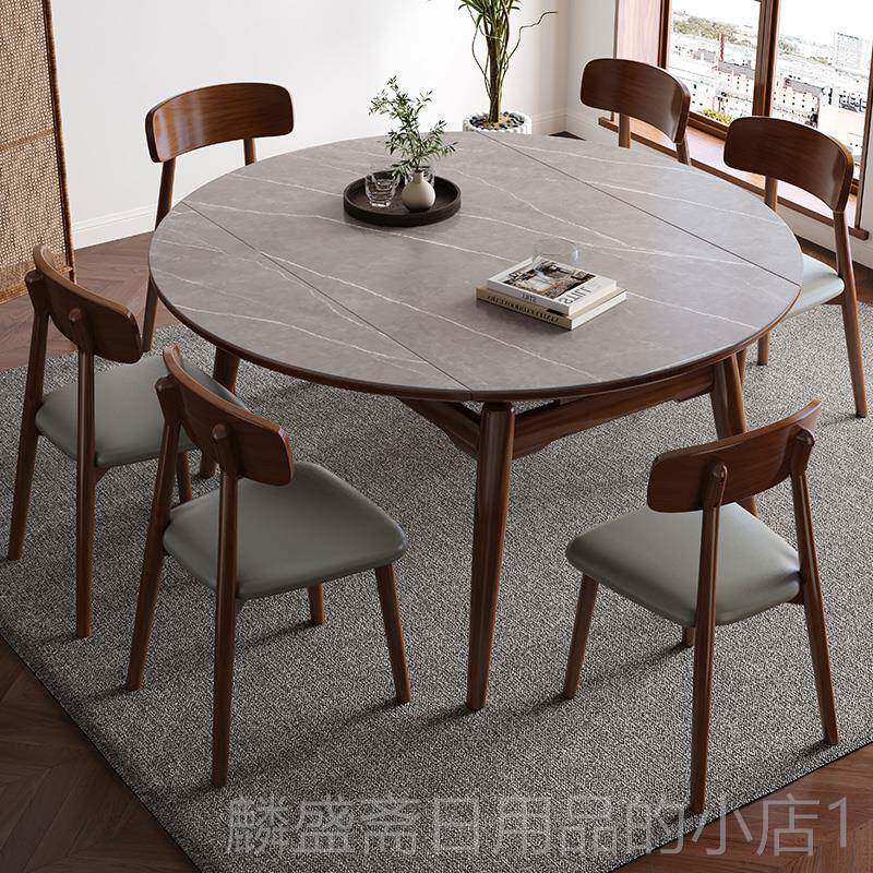 正品北胡桃欧木实木岩板可餐桌可变色圆桌伸缩折叠餐桌椅家用现20