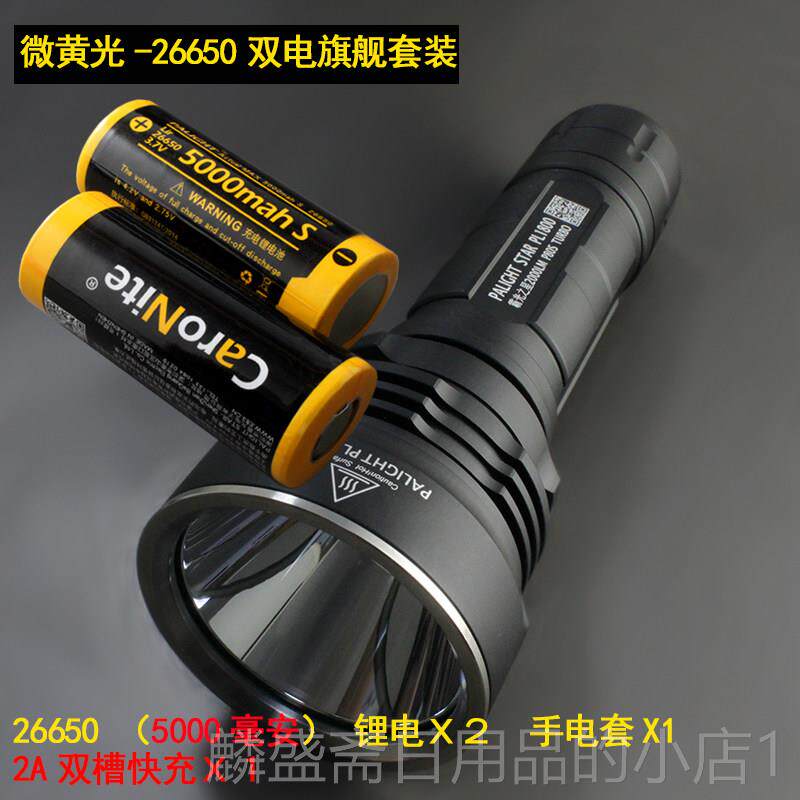 正品霸手光强光手筒探远照灯远射充电式LED程提灯矿电灯黄光户外