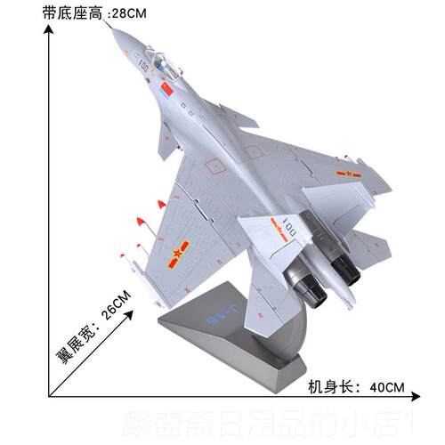 正品1:72 J-1战斗机机模型J5飞鲨舰载人造1合金5飞机模型礼品装饰