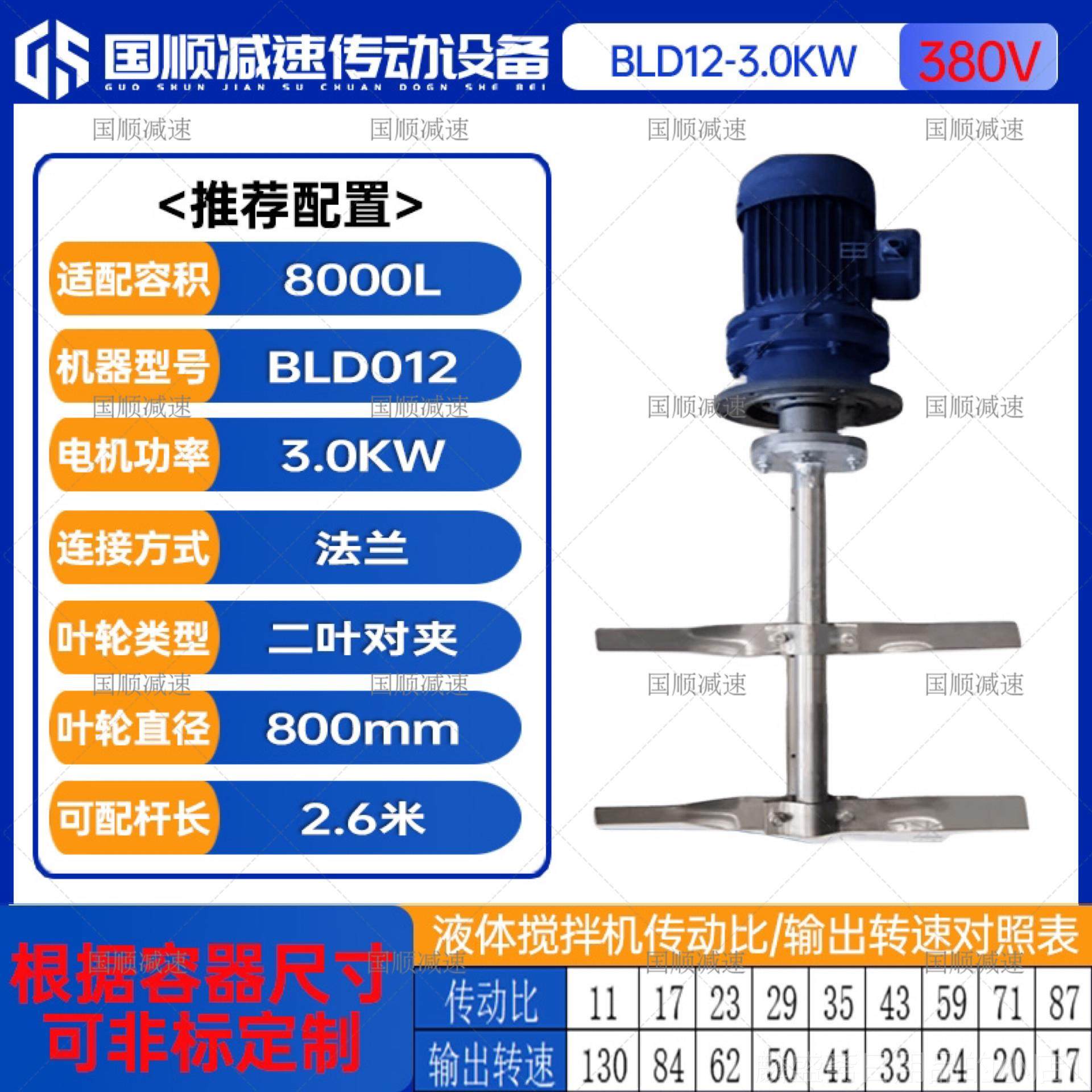 正品液加药搅拌机立式减速洗洁精加污药体桶水池工业级防机爆搅拌,五金/工具,行星摆线针轮减速机,淘宝优惠券,粉丝福利购,淘宝优惠卷
