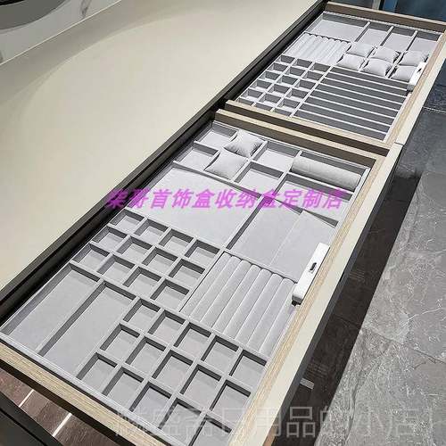 正品分定制屉绒布首饰盒抽内首收纳梳妆台托盘隔项链戒指饰耳钉饰