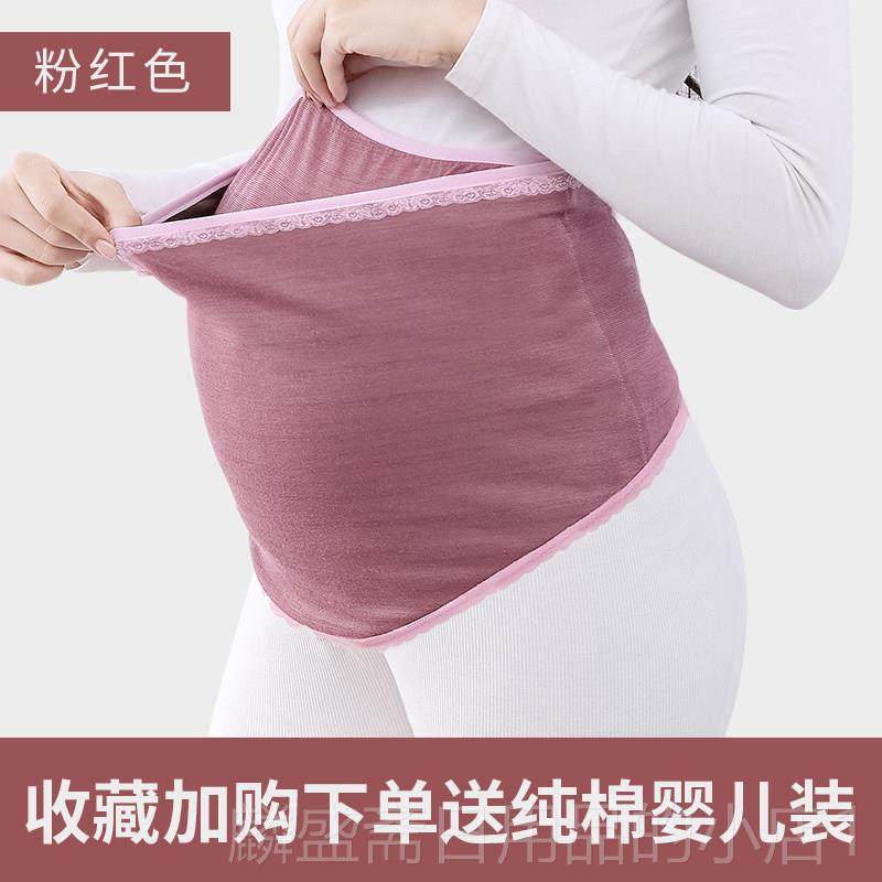 正品裙防辐射服辐孕妇装正品班肚兜围护胎宝上族隐形内穿女孕妇反,孕妇装/孕产妇用品/营养,防辐射服/用品,淘宝优惠券,粉丝福利购,淘宝优惠卷