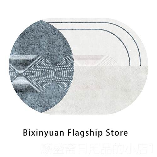 正品圆形地毯客厅咖啡桌毯子斯堪的纳亚风格几何沙房间维卧室床边