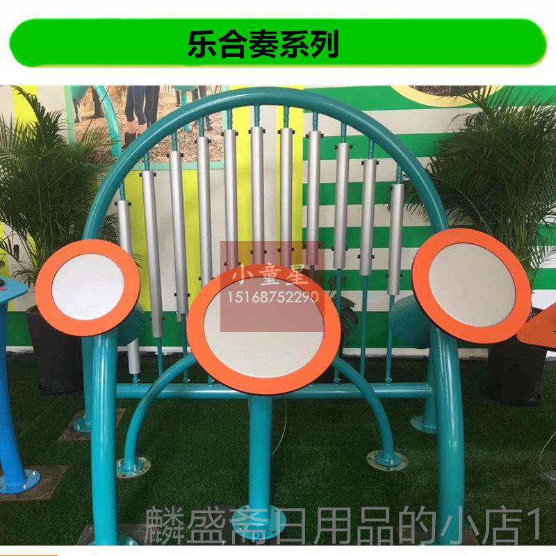 正品新款定制打击器儿童户外墙面敲击乐传声打筒卡通型音造乐击乐